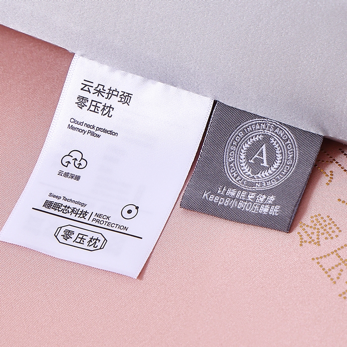 91家纺网 家纺一手货源 找家纺 其乐枕芯 2026新款云朵臻丝零压记忆枕枕头枕芯 靓粉色