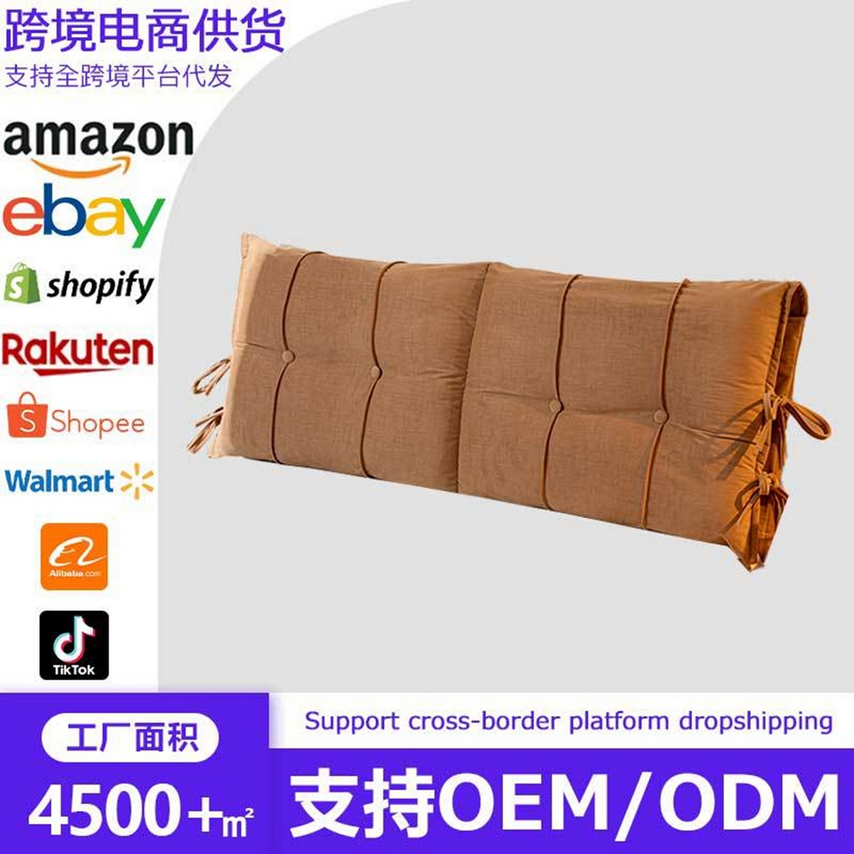 沐沐家纺 2026新款外贸内销跨境电商德芙绒靠背 咖色