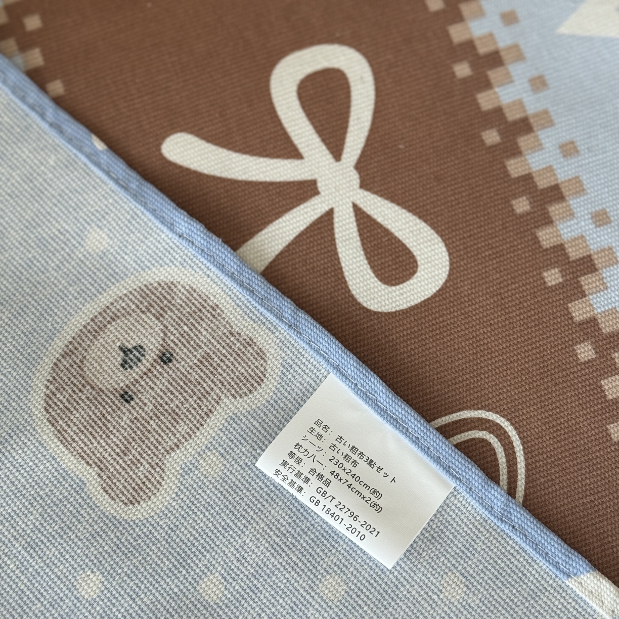 91家纺网 家纺一手货源 找家纺 （总）一隅花田 2026新款麻感粗砂加厚老粗布床单三件套（品牌同款）