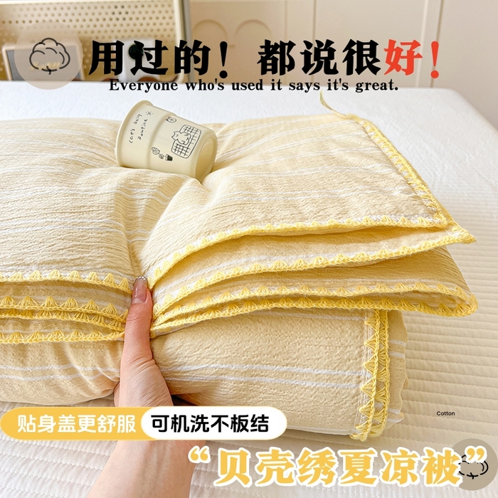 91家纺网 家纺一手货源 找家纺 （总）鑫利来家纺 2026新款日系多巴胺皱皱纱贝壳绣夏被夏凉被空调被