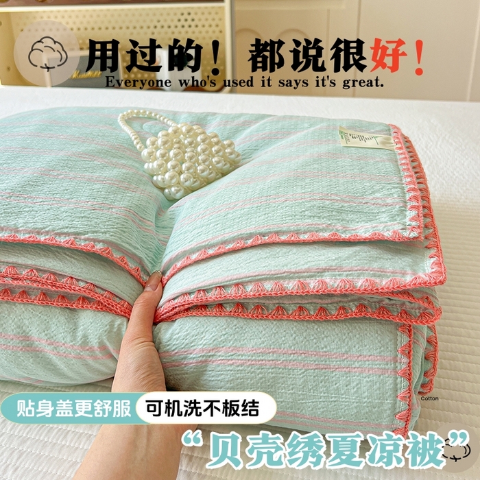 鑫利来家纺 2026新款日系多巴胺皱皱纱贝壳绣夏被夏凉被空调被 春染-薄荷