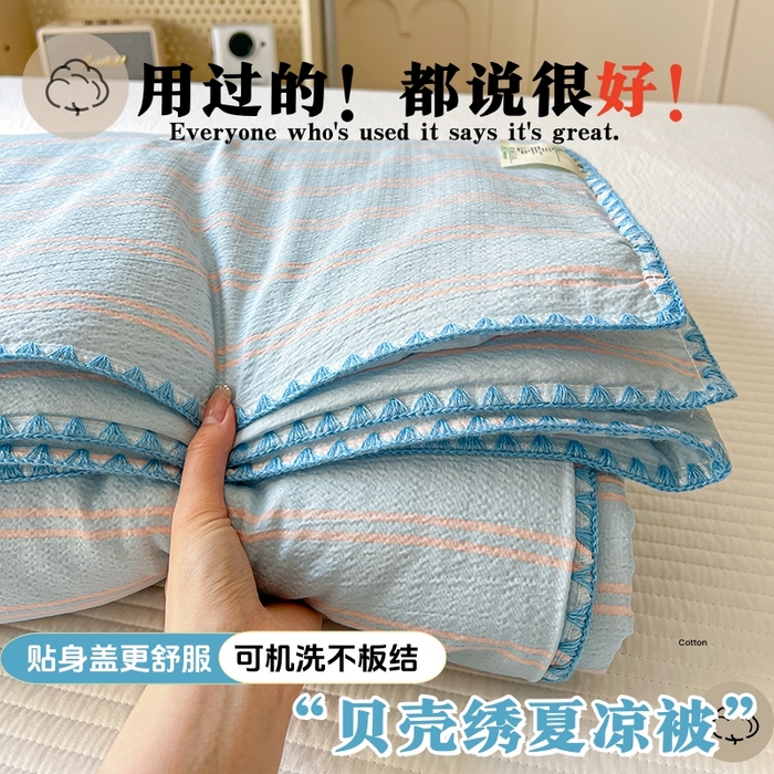 91家纺网 家纺一手货源 找家纺 （总）鑫利来家纺 2026新款日系多巴胺皱皱纱贝壳绣夏被夏凉被空调被