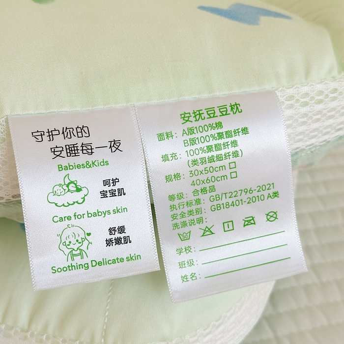 91家纺网 家纺一手货源 找家纺 嗨生活 2026新款冰豆豆枕芯大版卡通儿童枕芯幼儿园枕芯枕头枕芯 绒豆豆-恐龙宝宝