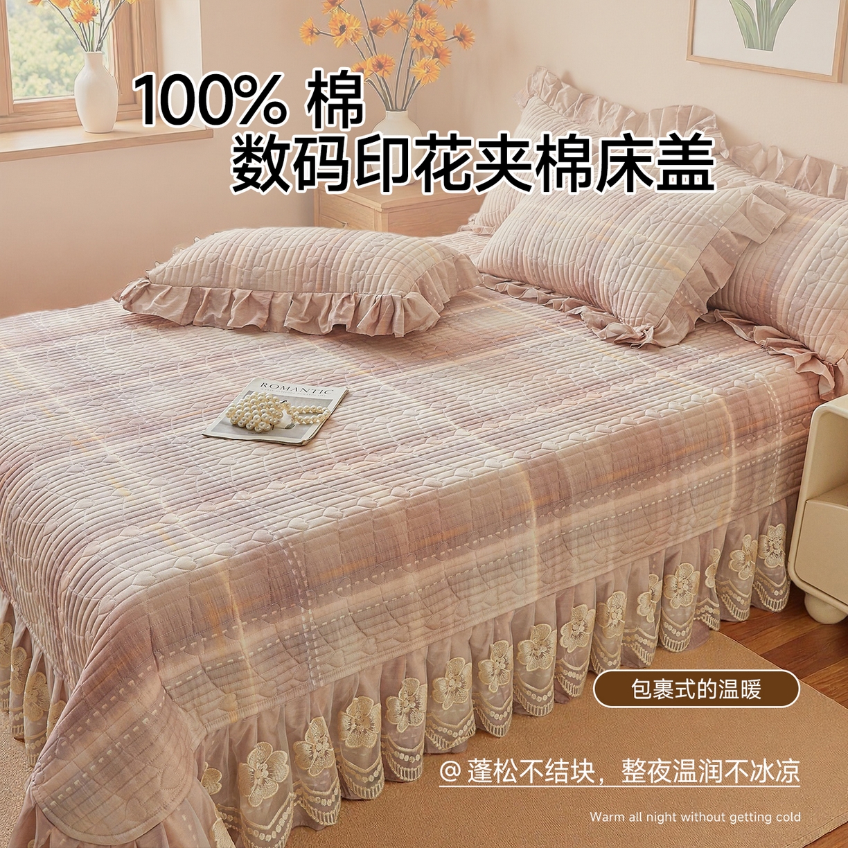 91家纺网 家纺一手货源 找家纺 宜凡家纺 2026新款全棉数码印花床盖四件套格子系列 光之羽-紫