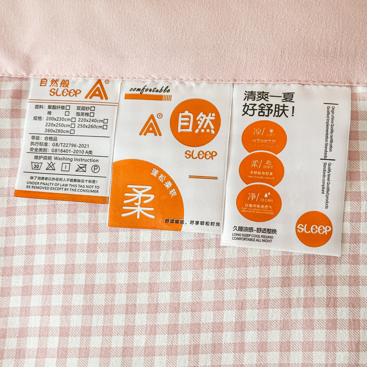 91家纺网 家纺一手货源 找家纺 （总）雅眠居 2026直播爆款双层蕾丝花边夏被款床盖款四件套