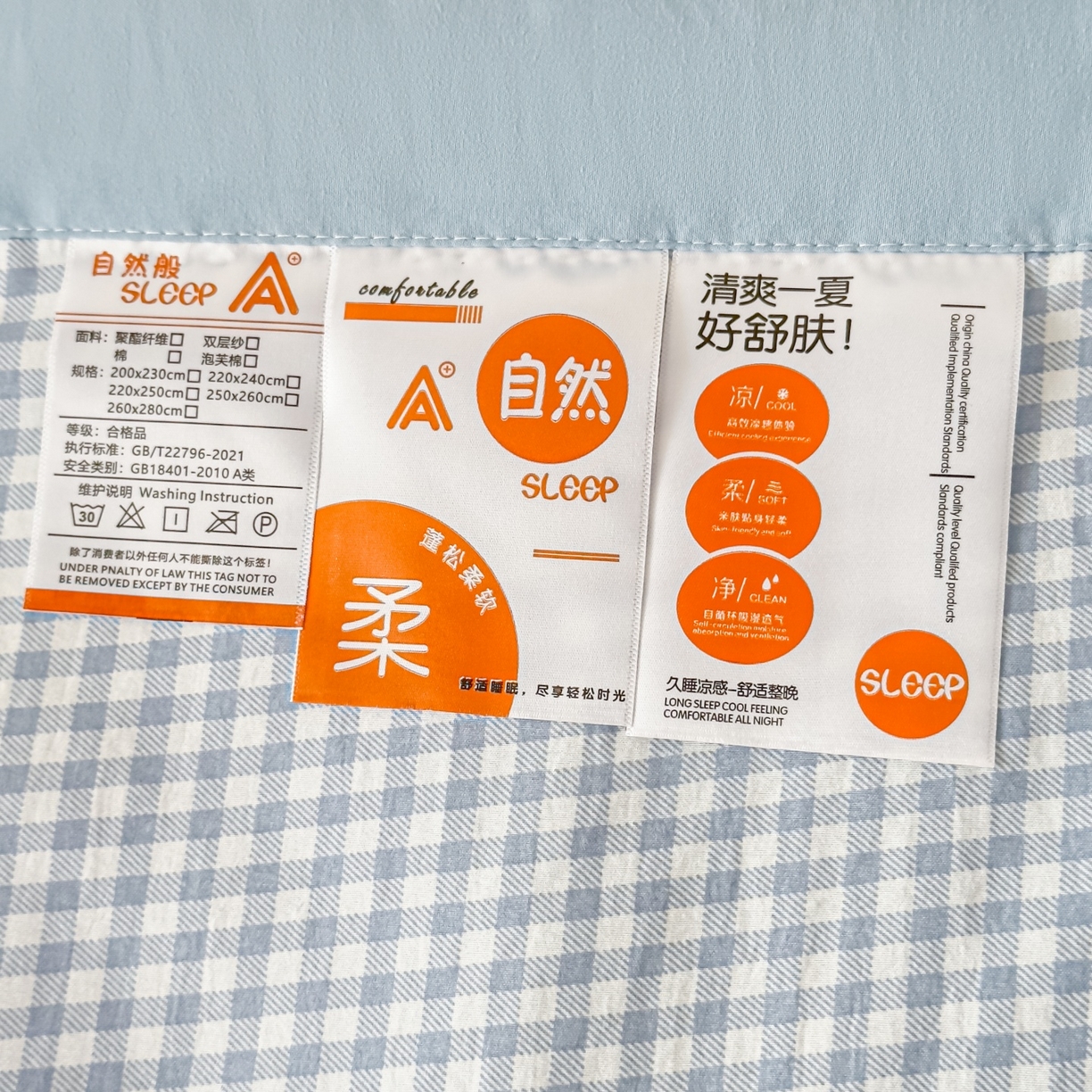 91家纺网 家纺一手货源 找家纺 雅眠居 2026直播爆款双层蕾丝花边夏被款床盖款四件套 彩格-蓝