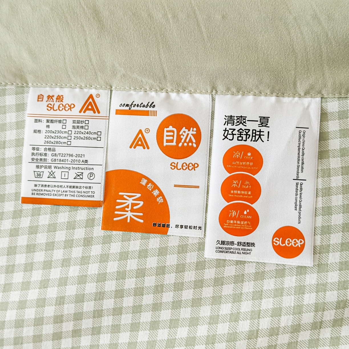 91家纺网 家纺一手货源 找家纺 雅眠居 2026直播爆款双层蕾丝花边夏被款床盖款四件套 彩格-绿