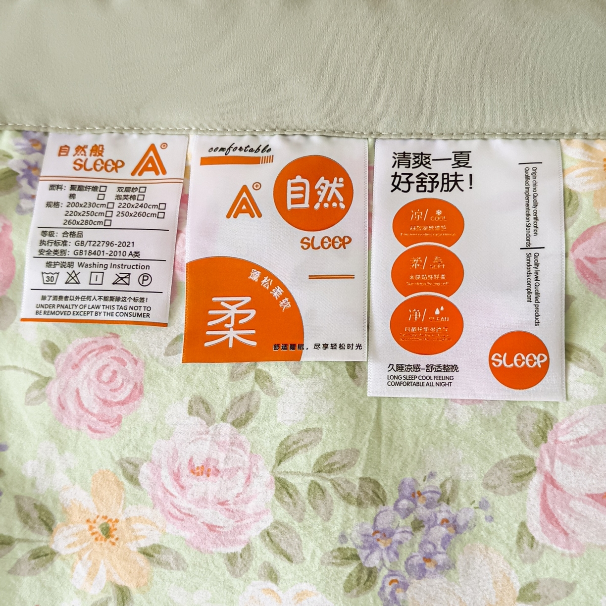 91家纺网 家纺一手货源 找家纺 雅眠居 2026直播爆款双层蕾丝花边夏被款床盖款四件套 花满满