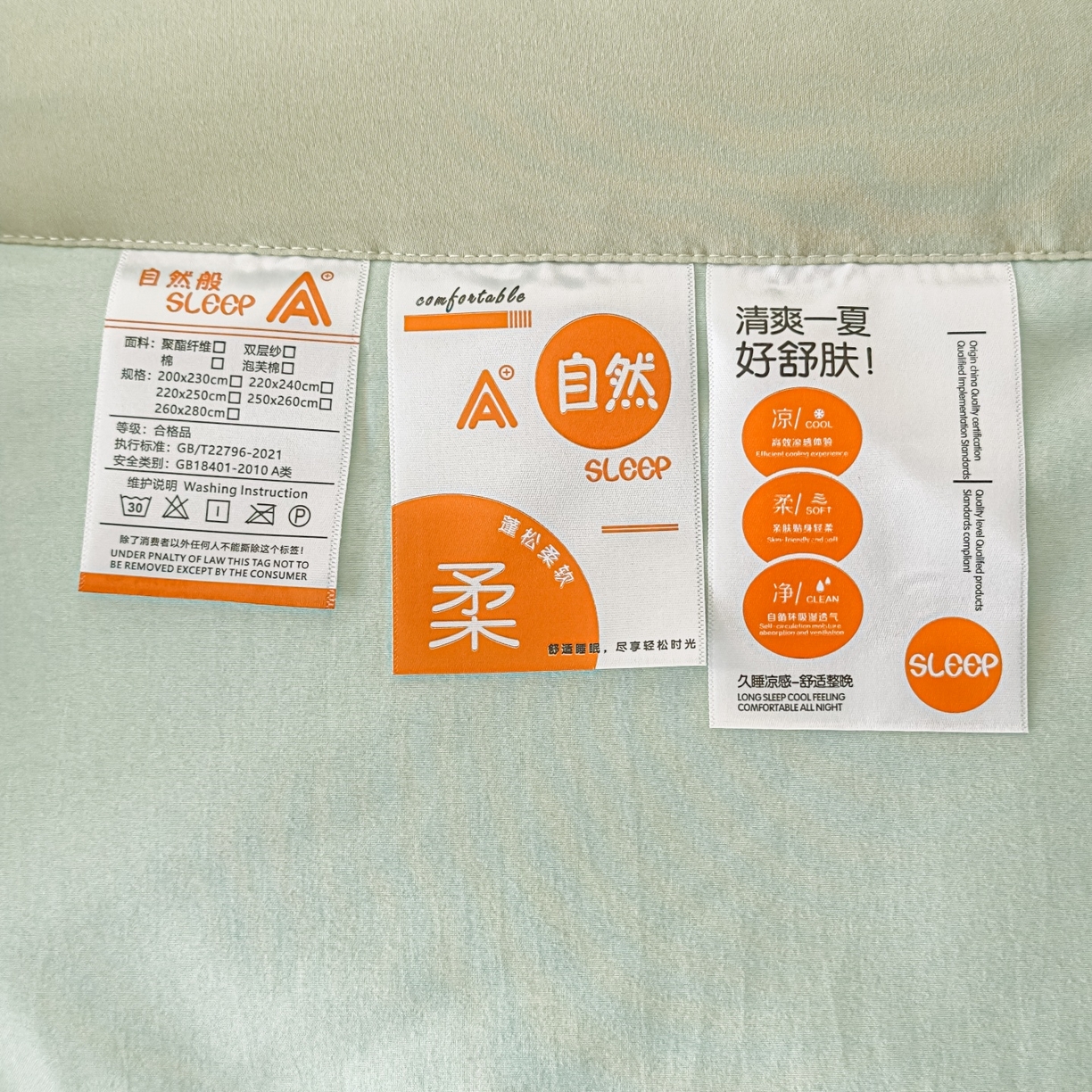 91家纺网 家纺一手货源 找家纺 雅眠居 2026直播爆款双层蕾丝花边夏被款床盖款四件套 秘境-绿