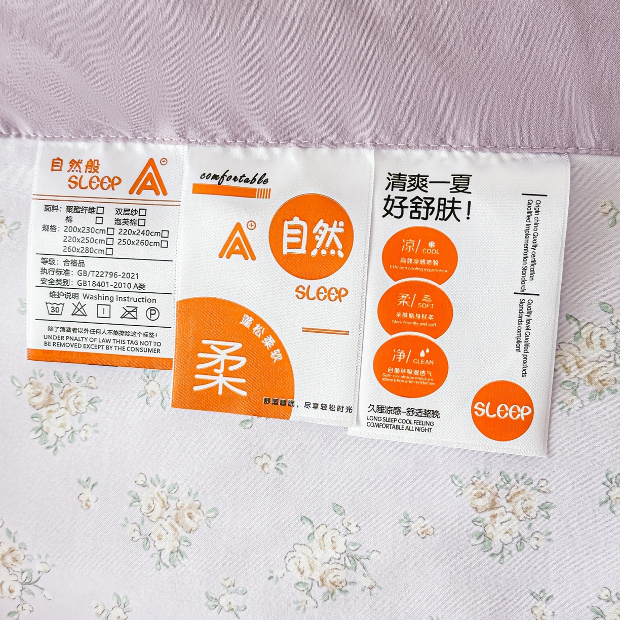 91家纺网 家纺一手货源 找家纺 雅眠居 2026直播爆款双层蕾丝花边夏被款床盖款四件套 秘境-紫