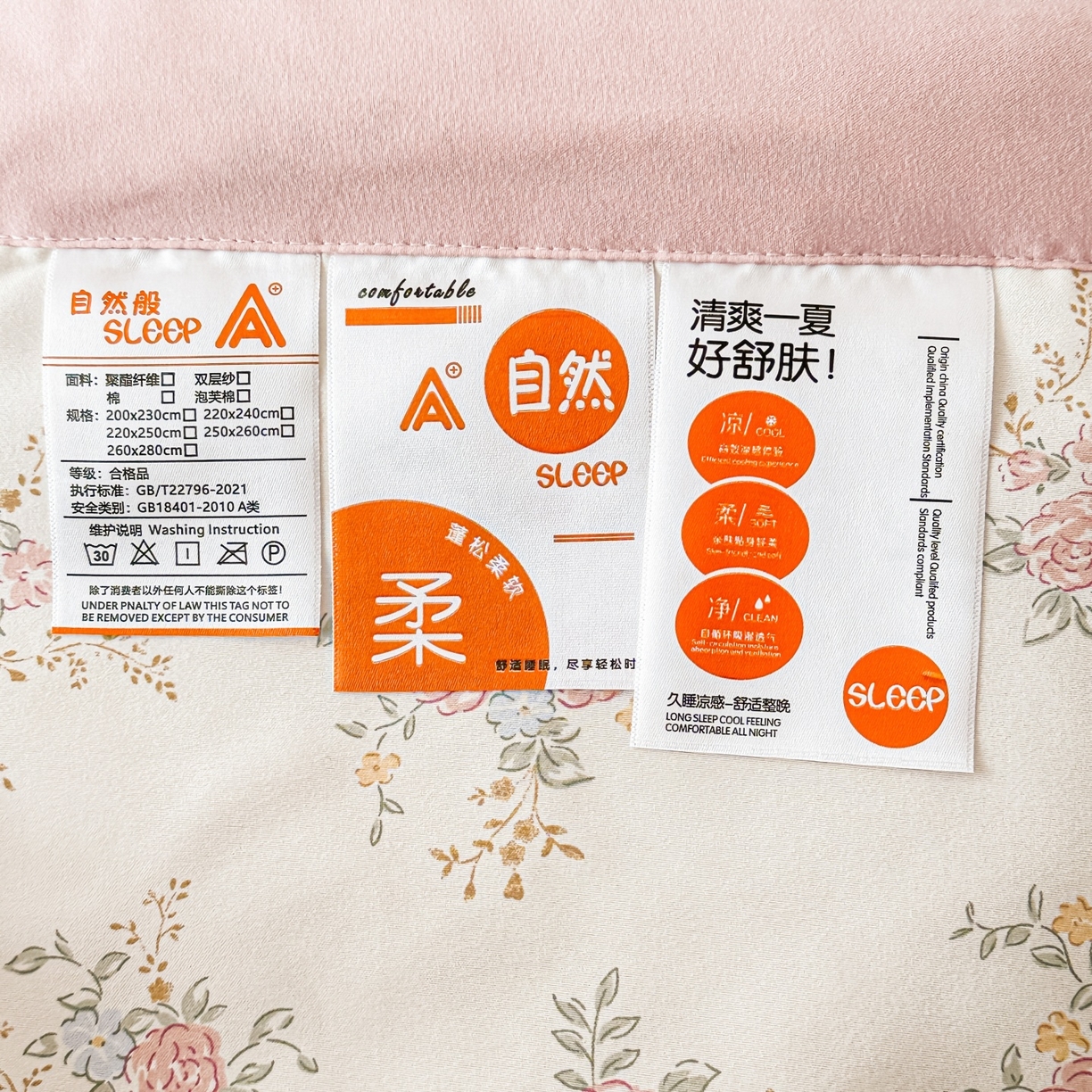 91家纺网 家纺一手货源 找家纺 雅眠居 2026直播爆款双层蕾丝花边夏被款床盖款四件套 诗意