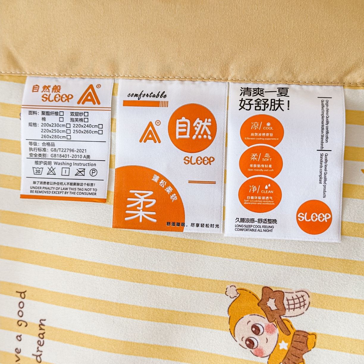 91家纺网 家纺一手货源 找家纺 雅眠居 2026直播爆款双层蕾丝花边夏被款床盖款四件套 小福星