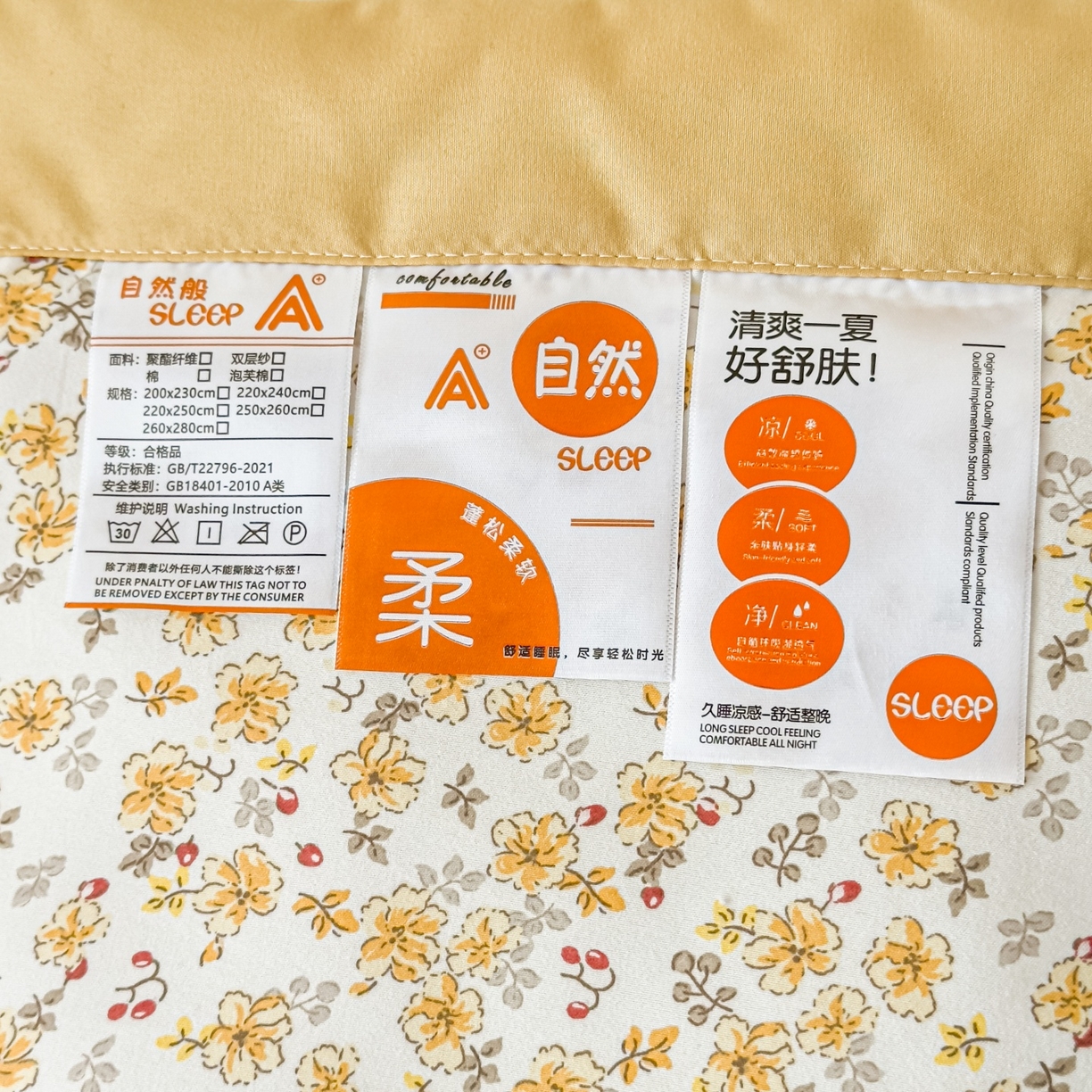 91家纺网 家纺一手货源 找家纺 雅眠居 2026直播爆款双层蕾丝花边夏被款床盖款四件套 小时光