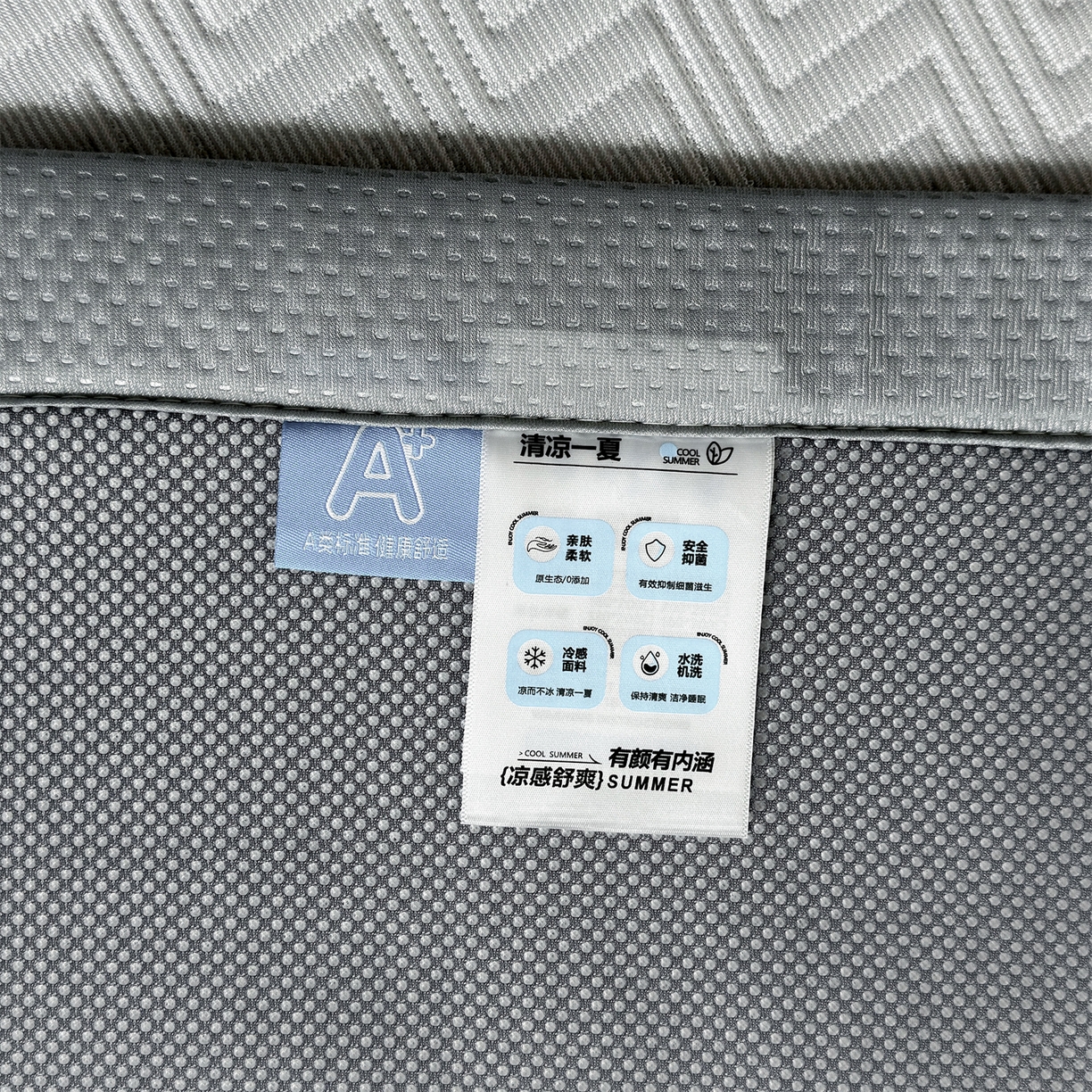 91家纺网 家纺一手货源 找家纺 慕木家纺 2026新款A类高克重三明治复合乙纶提花冰豆豆凉席床笠冰棱斜纹系列（提供买家秀） 冰棱斜纹-灰床席款