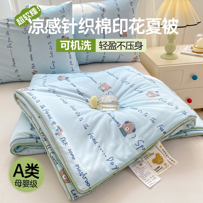 91家纺网 家纺一手货源 找家纺 （总）恋之巢家纺 2026新款四季款可水洗牛奶丝针织棉夏被大豆夏凉被空调被可机洗薄被子被芯直播外贸专供大豆被夏被