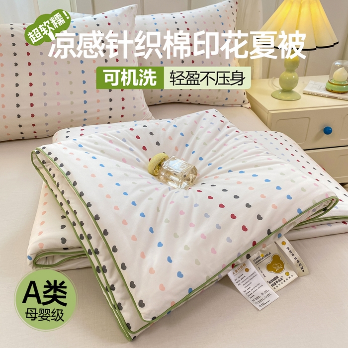 91家纺网 家纺一手货源 找家纺 （总）恋之巢家纺 2026新款四季款可水洗牛奶丝针织棉夏被大豆夏凉被空调被可机洗薄被子被芯直播外贸专供大豆被夏被