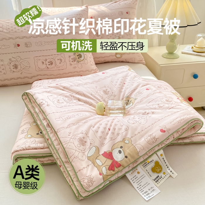 91家纺网 家纺一手货源 找家纺 （总）恋之巢家纺 2026新款四季款可水洗牛奶丝针织棉夏被大豆夏凉被空调被可机洗薄被子被芯直播外贸专供大豆被夏被