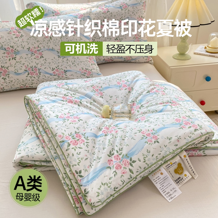 91家纺网 家纺一手货源 找家纺 （总）恋之巢家纺 2026新款四季款可水洗牛奶丝针织棉夏被大豆夏凉被空调被可机洗薄被子被芯直播外贸专供大豆被夏被