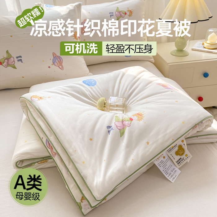 91家纺网 家纺一手货源 找家纺 （总）恋之巢家纺 2026新款四季款可水洗牛奶丝针织棉夏被大豆夏凉被空调被可机洗薄被子被芯直播外贸专供大豆被夏被