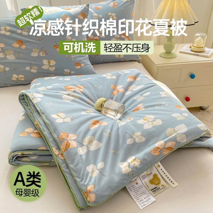 91家纺网 家纺一手货源 找家纺 （总）恋之巢家纺 2026新款四季款可水洗牛奶丝针织棉夏被大豆夏凉被空调被可机洗薄被子被芯直播外贸专供大豆被夏被