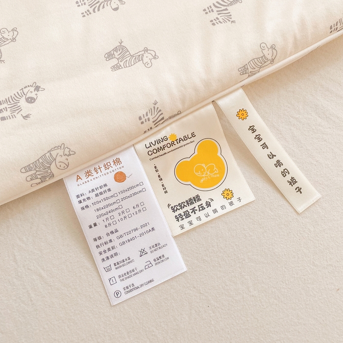 91家纺网 家纺一手货源 找家纺 恋之巢家纺 2026新款四季款可水洗牛奶丝针织棉夏被大豆夏凉被空调被可机洗薄被子被芯直播外贸专供大豆被夏被 斑马先生-软糯