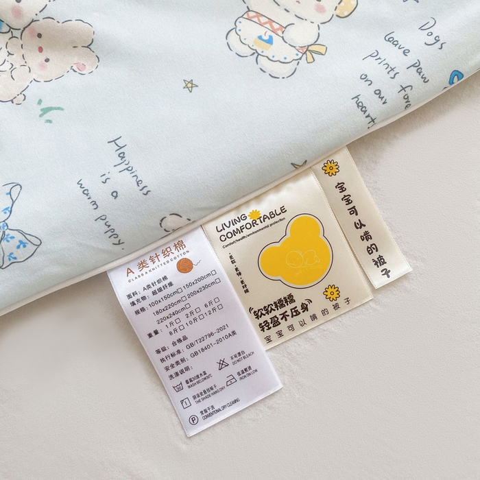 91家纺网 家纺一手货源 找家纺 恋之巢家纺 2026新款四季款可水洗牛奶丝针织棉夏被大豆夏凉被空调被可机洗薄被子被芯直播外贸专供大豆被夏被 童趣-软糯