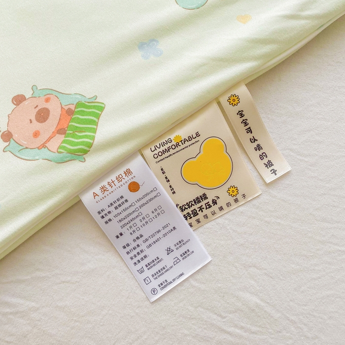 91家纺网 家纺一手货源 找家纺 恋之巢家纺 2026新款四季款可水洗牛奶丝针织棉夏被大豆夏凉被空调被可机洗薄被子被芯直播外贸专供大豆被夏被 卡皮巴拉-绿-软糯