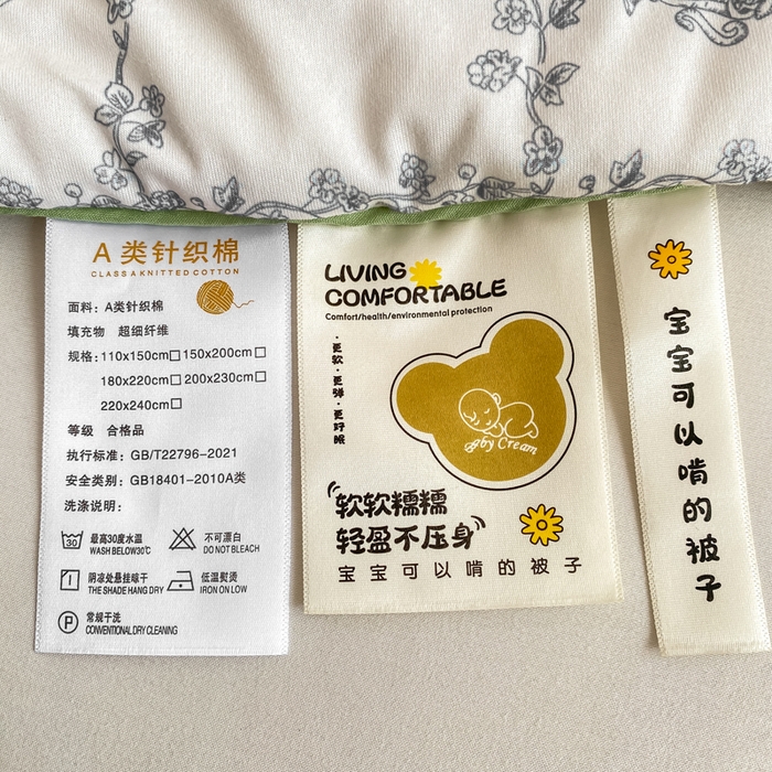 91家纺网 家纺一手货源 找家纺 恋之巢家纺 2026新款四季款可水洗牛奶丝针织棉夏被大豆夏凉被空调被可机洗薄被子被芯直播外贸专供大豆被夏被 依梦-软糯款