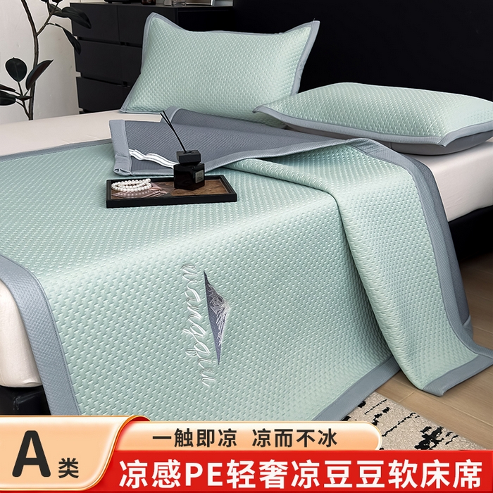 91家纺网 家纺一手货源 找家纺 （总）品乐家纺 2026新款A类乙伦PE轻奢提花学生宿舍软席凉豆豆凉席