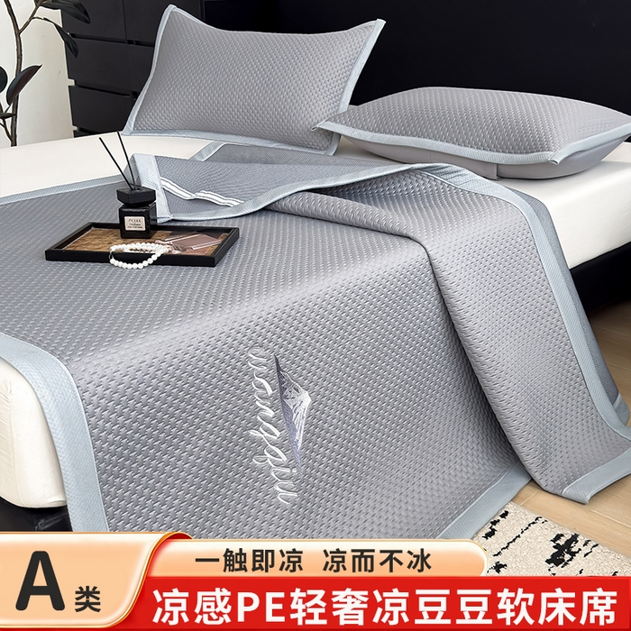 91家纺网 家纺一手货源 找家纺 （总）品乐家纺 2026新款A类乙伦PE轻奢提花学生宿舍软席凉豆豆凉席