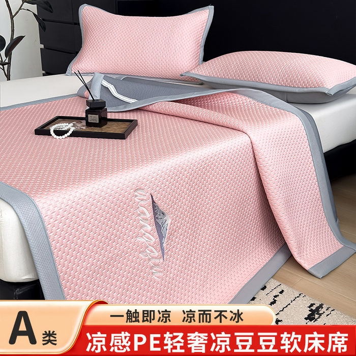 91家纺网 家纺一手货源 找家纺 （总）品乐家纺 2026新款A类乙伦PE轻奢提花学生宿舍软席凉豆豆凉席