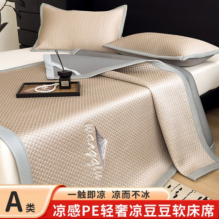 91家纺网 家纺一手货源 找家纺 （总）品乐家纺 2026新款A类乙伦PE轻奢提花学生宿舍软席凉豆豆凉席