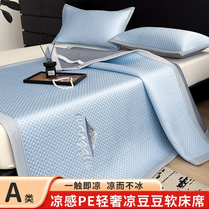 91家纺网 家纺一手货源 找家纺 （总）品乐家纺 2026新款A类乙伦PE轻奢提花学生宿舍软席凉豆豆凉席