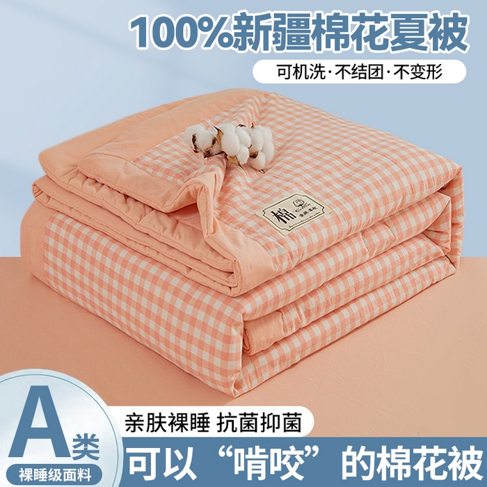 91家纺网 家纺一手货源 找家纺 （总）晓时候 2026新款无印风100%新疆棉花被全棉夏被纯棉夏凉被空调被夏季被子被芯