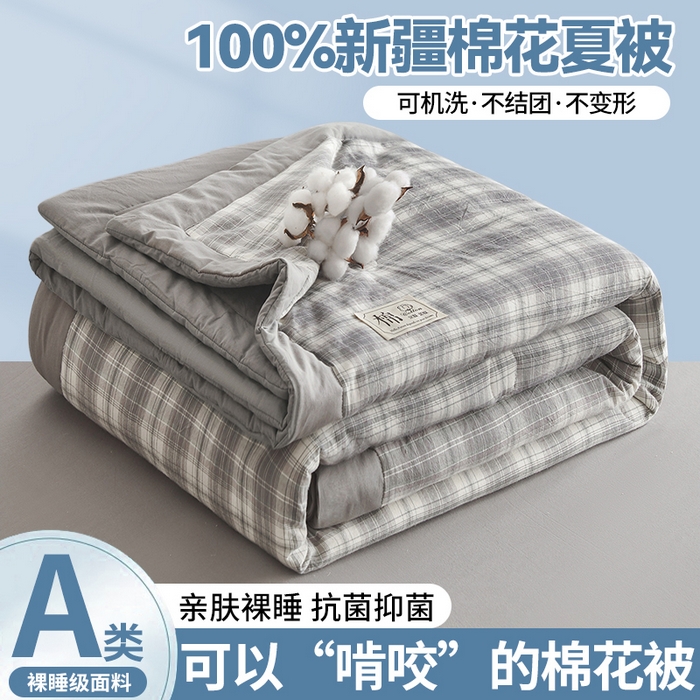 91家纺网 家纺一手货源 找家纺 （总）晓时候 2026新款无印风100%新疆棉花被全棉夏被纯棉夏凉被空调被夏季被子被芯