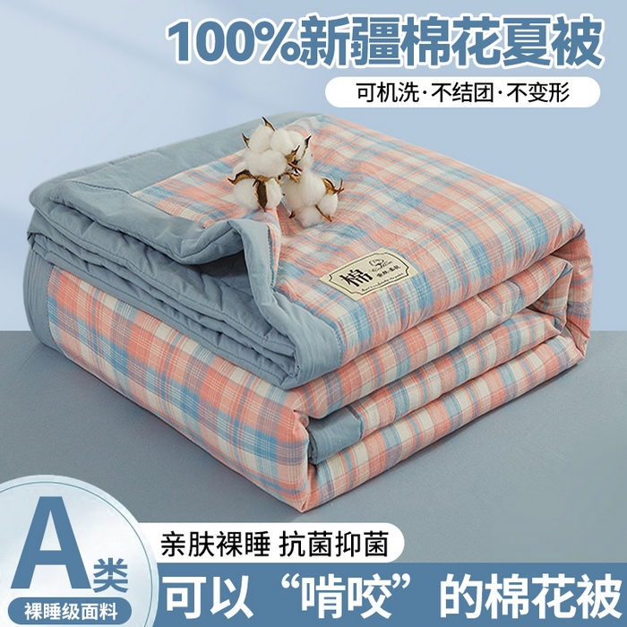 91家纺网 家纺一手货源 找家纺 （总）晓时候 2026新款无印风100%新疆棉花被全棉夏被纯棉夏凉被空调被夏季被子被芯