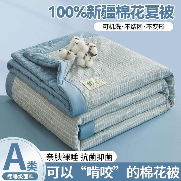 91家纺网 家纺一手货源 找家纺 （总）晓时候 2026新款无印风100%新疆棉花被全棉夏被纯棉夏凉被空调被夏季被子被芯
