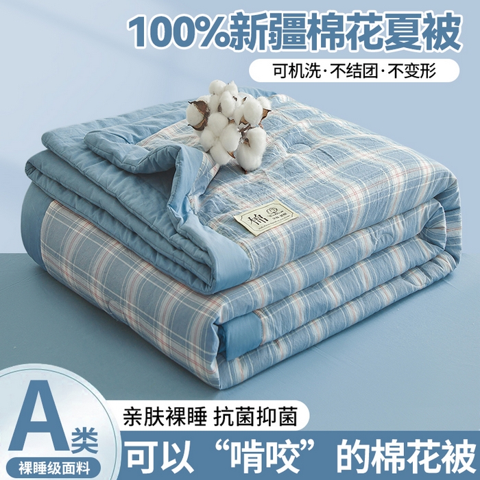 91家纺网 家纺一手货源 找家纺 （总）晓时候 2026新款无印风100%新疆棉花被全棉夏被纯棉夏凉被空调被夏季被子被芯