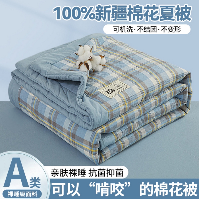 91家纺网 家纺一手货源 找家纺 （总）晓时候 2026新款无印风100%新疆棉花被全棉夏被纯棉夏凉被空调被夏季被子被芯