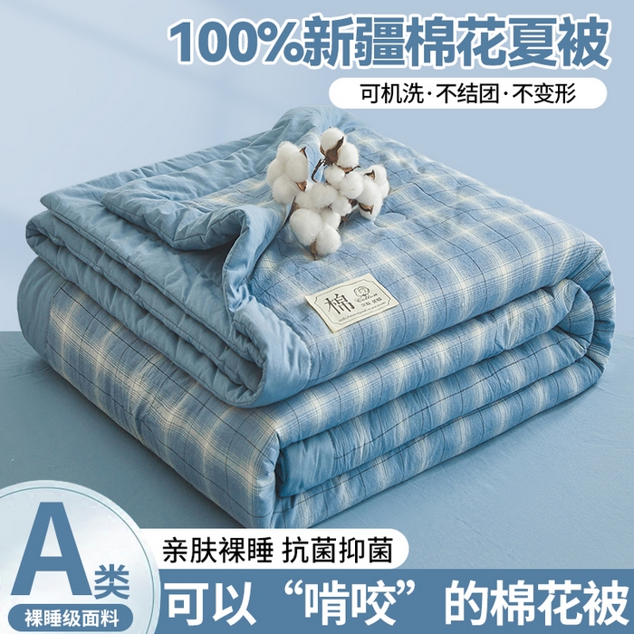 91家纺网 家纺一手货源 找家纺 （总）晓时候 2026新款无印风100%新疆棉花被全棉夏被纯棉夏凉被空调被夏季被子被芯