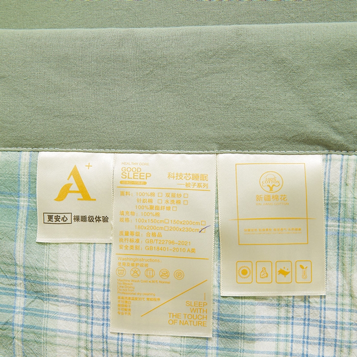 91家纺网 家纺一手货源 找家纺 晓时候 2026新款无印风100%新疆棉花被全棉夏被纯棉夏凉被空调被夏季被子被芯 青柠绿