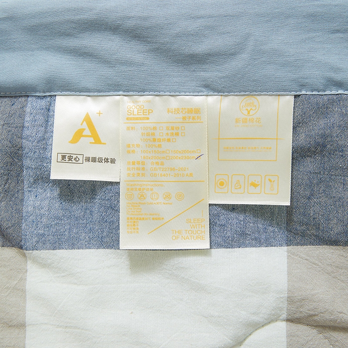 91家纺网 家纺一手货源 找家纺 晓时候 2026新款无印风100%新疆棉花被全棉夏被纯棉夏凉被空调被夏季被子被芯 莫奈蓝