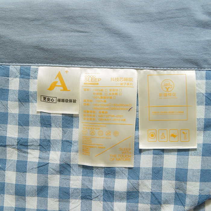 91家纺网 家纺一手货源 找家纺 晓时候 2026新款无印风100%新疆棉花被全棉夏被纯棉夏凉被空调被夏季被子被芯 布丁蓝