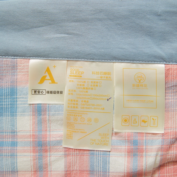 91家纺网 家纺一手货源 找家纺 晓时候 2026新款无印风100%新疆棉花被全棉夏被纯棉夏凉被空调被夏季被子被芯 炫彩粉