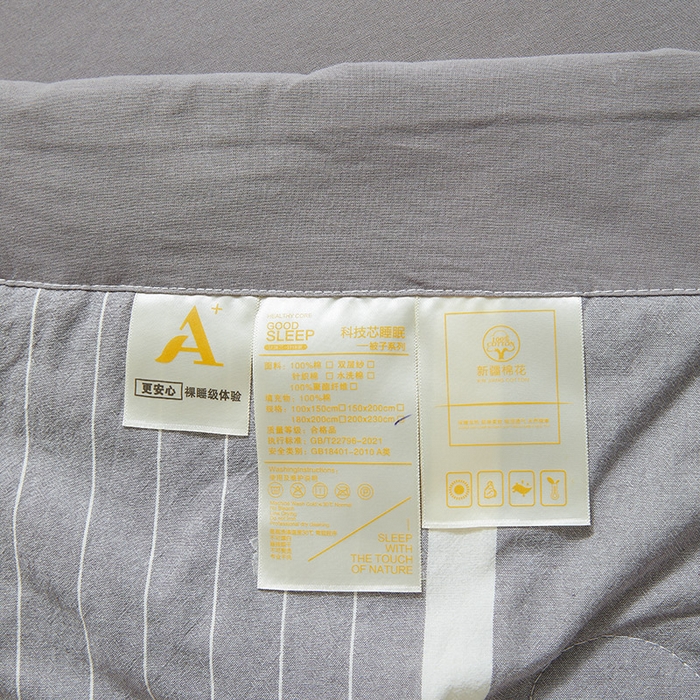 91家纺网 家纺一手货源 找家纺 晓时候 2026新款无印风100%新疆棉花被全棉夏被纯棉夏凉被空调被夏季被子被芯 条纹灰