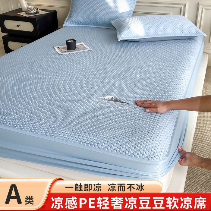 91家纺网 家纺一手货源 找家纺 （总）品乐家纺 2026新款A类乙伦PE轻奢提花学生宿舍软席凉豆豆床笠席