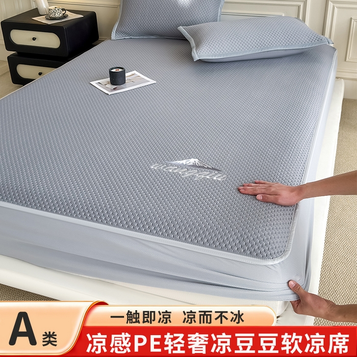 91家纺网 家纺一手货源 找家纺 （总）品乐家纺 2026新款A类乙伦PE轻奢提花学生宿舍软席凉豆豆床笠席