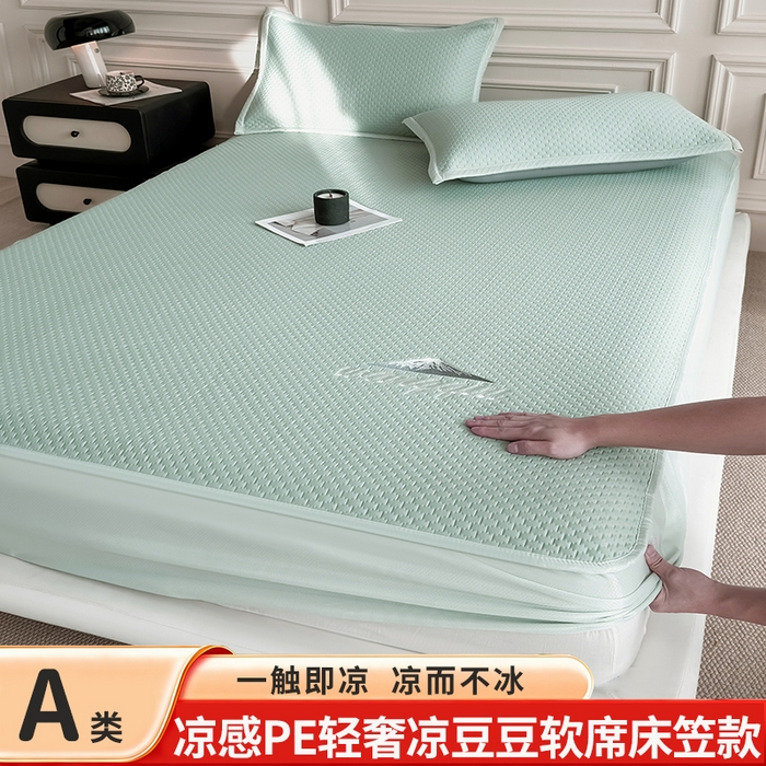 91家纺网 家纺一手货源 找家纺 （总）品乐家纺 2026新款A类乙伦PE轻奢提花学生宿舍软席凉豆豆床笠席