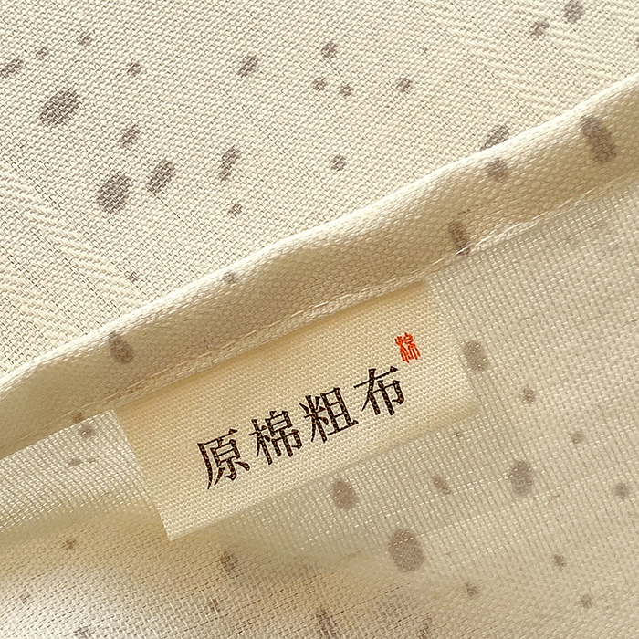 91家纺网 家纺一手货源 找家纺 云玲时尚 2026新款原棉细纱老粗布席子凉席单床单床单单件 萌宠乐园