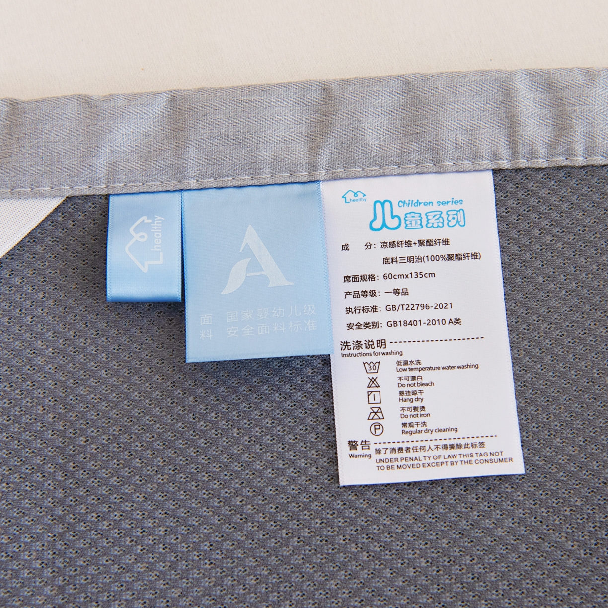 91家纺网 家纺一手货源 找家纺 御棉坊 2026新款A类提花凉感凉席幼儿园席子儿童凉席宿舍床凉席宝宝夏季席子 弯月兔